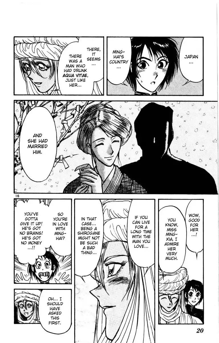 Karakuri Circus Chapter 167 20